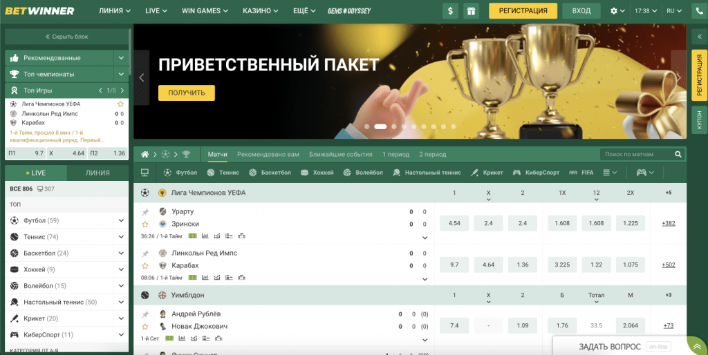 BetWinner Online Casino Your Ultimate Gaming Experience BetWinner Online Casino Your Ultimate Gaming Experience